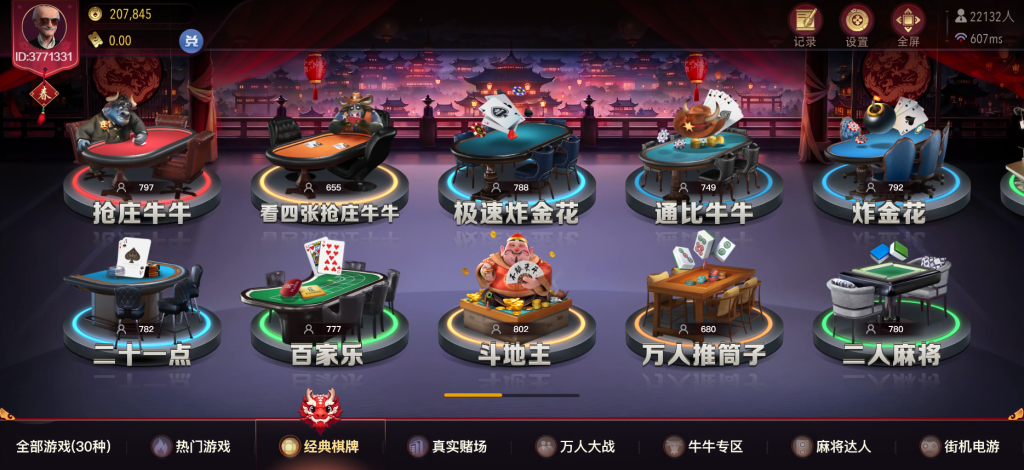 DB棋牌遊戲詳解與推薦：最熱門遊戲攻略