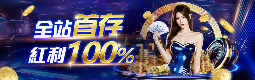 AT99娛樂城註冊送:全新優惠等你來領!
